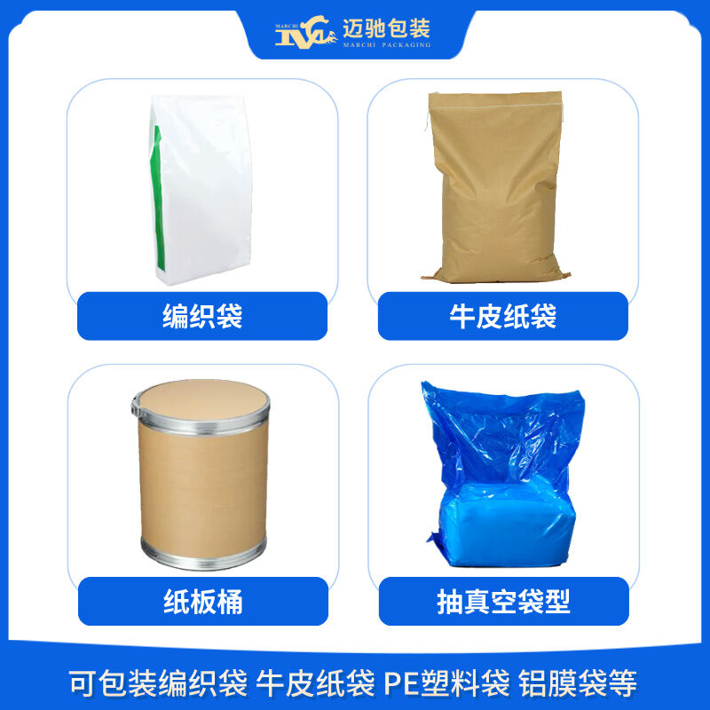 鈷酸鋰包裝機（jī）助力（lì）製造企業實現生產效率提升與質量保障（zhàng）